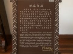 -静园(和平区)