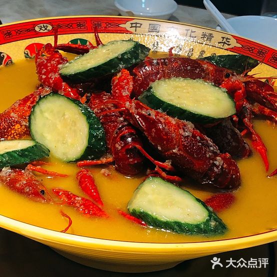 黄蛙香渔乡蟹煲龙虾(新河店)