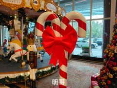 -上海浦东嘉里大酒店
