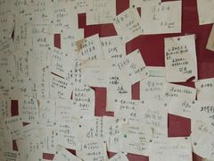 -三味书屋(复兴门内大街店)