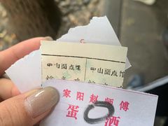 -家阳赵师傅油饼包烧麦(粮道街店)