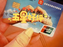 -霸蛮湖南菜·牛肉粉(荣京西街店)