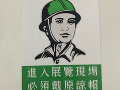 -成都失恋馆
