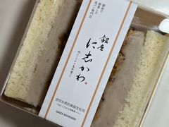 -银座仁志川·生吐司专门店(香港广场店)