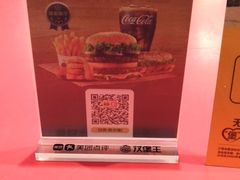 -汉堡王(南京高淳富克斯店)