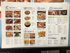 菜单-原製原味(普陀山磐龙店)