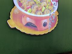 -老街鱼嘴巴(坡子街老店)