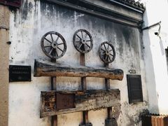 -嘉兴月河历史街区