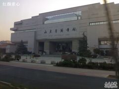 -山东省图书馆