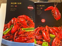 -杨氏青龙虾·羊蝎子(金盛路总店)