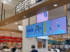 -永旺梦乐城(金银潭店)