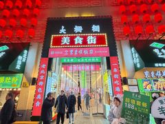 -北京前门大栅栏