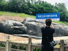 -三水森林公园