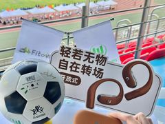 -长春奥林匹克公园