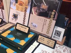 -赵小姐的店(鼓浪屿三友店)