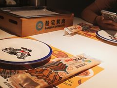 -叁宝烤肉• 西安烧烤(凤城十二路店)