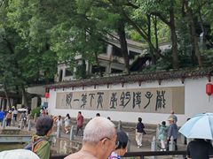 -严子陵钓台(富春江小三峡)