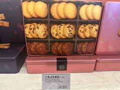 -奇华饼家(香港国际机场T1店)
