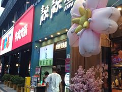 -靓靓蒸虾·头牌蒸虾(南山桂庙店)