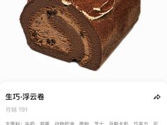 -君之狮子山·轻糖烘焙(松江印象城店)