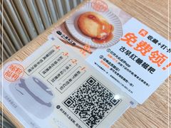 -小满手工粉(北京来福士店)
