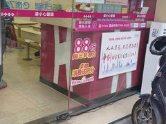 -华辉拉肠(广园店)