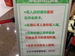 -新东田娱乐体验中心