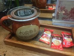 -和良形象