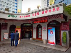 餐饮设施-南昌八一起义纪念馆