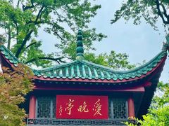 -湘江欢乐城欢乐雪域