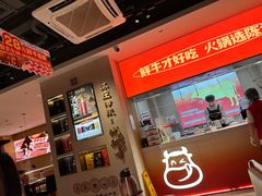 -陈记顺和潮汕牛肉火锅(棠德南路店)