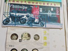 -明呈黄鱼面馆(斜土路店)
