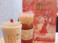 -奈雪的茶(石厦时代广场店)