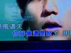 -星聚会KTV X Party(杭州万象城店)