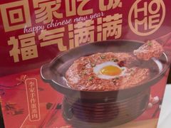 -大丰收李家(石狮德辉店)