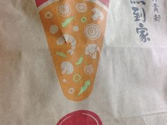 -必胜客(济微路店)