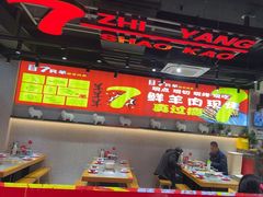 -古彭7只羊·招牌白串·碳锅羊肉旗舰店