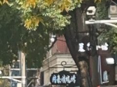 -同来顺烧烤餐厅(哈尔滨道店)