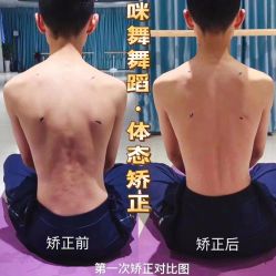 -MiWu咪舞舞蹈塑形中心