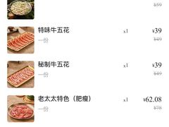-西塔老太太泥炉烤肉(虹桥南丰城店)