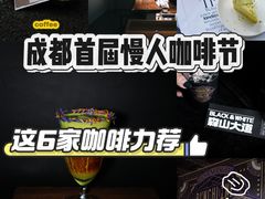 -成都银泰中心in99