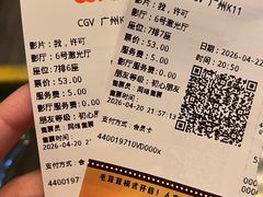 -CGV影城(广州K11店)