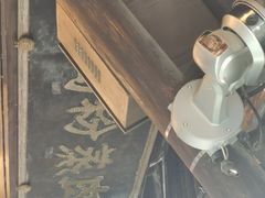 -老马粉蒸肉(西塘古镇店)