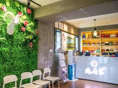 等位区-九府羊·鲜羊火锅·烤串(新华路店)