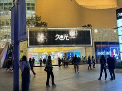 -上海久光百货