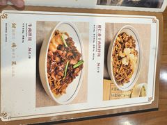 -奎元馆.百年奎元.非遗传承(西湖边的解放路店)