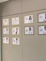 -恒妍医美·韩国定制抗衰中心