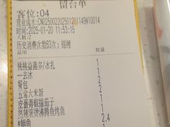 -鱼酷活鱼烤鱼(南京水游城店)