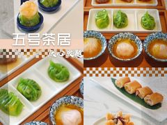 -五号茶居·新派粤菜·岭南五号酒店(沿江中路店)