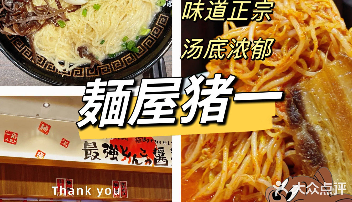 佳兆业附近上班的看过来，这家店的拉面yyds